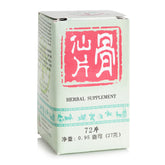 汉宝 骨仙片 (天然草药制剂)72片